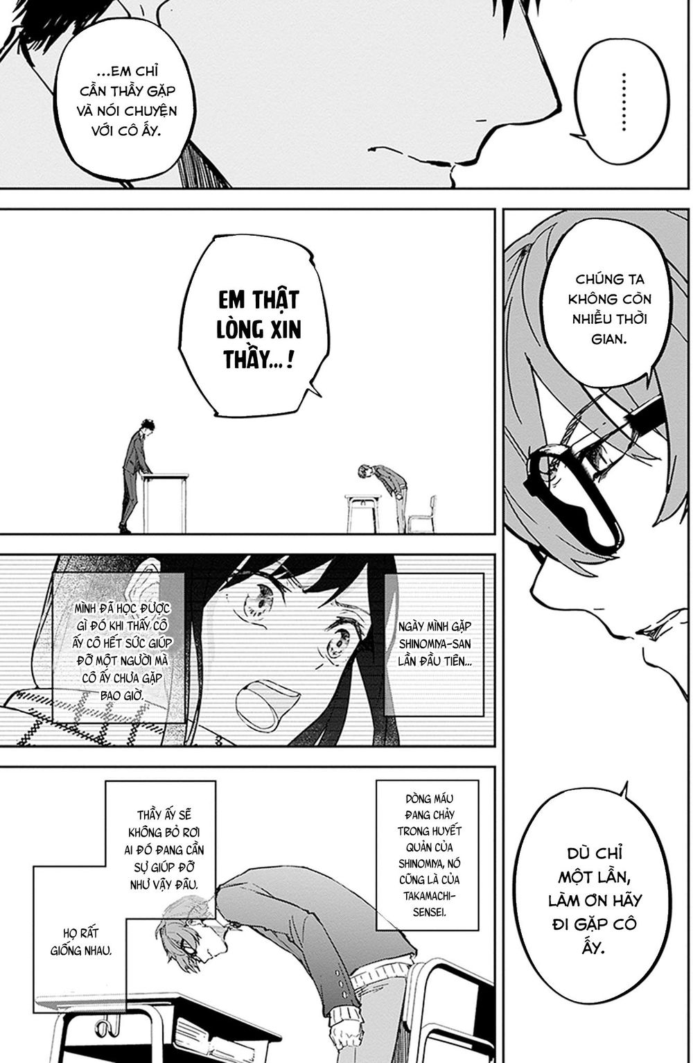 Hatsukoi Losstime Chapter 8 - 16