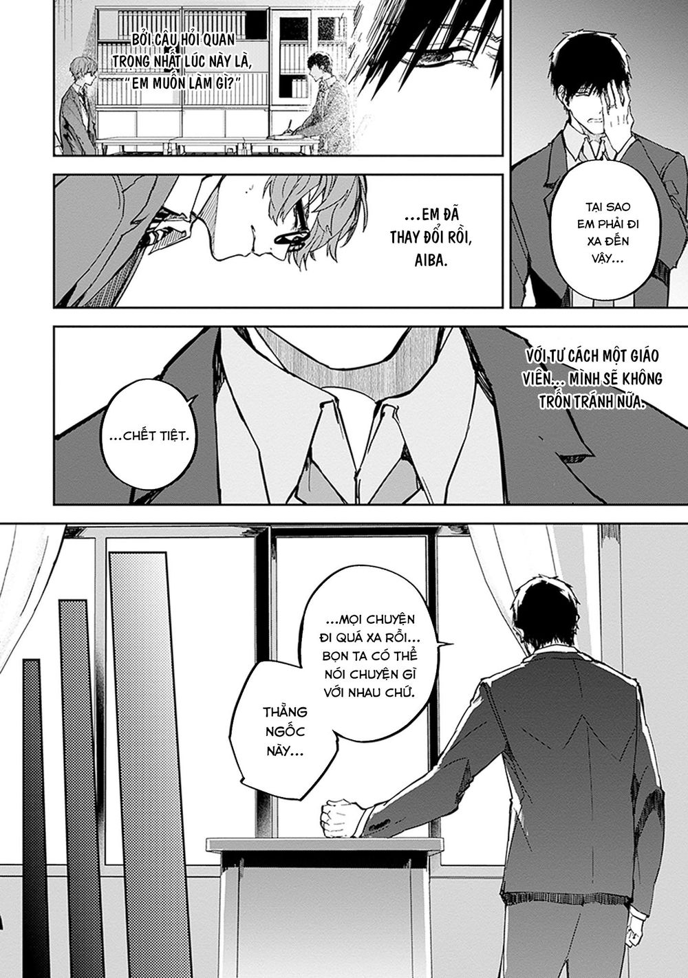 Hatsukoi Losstime Chapter 8 - 17