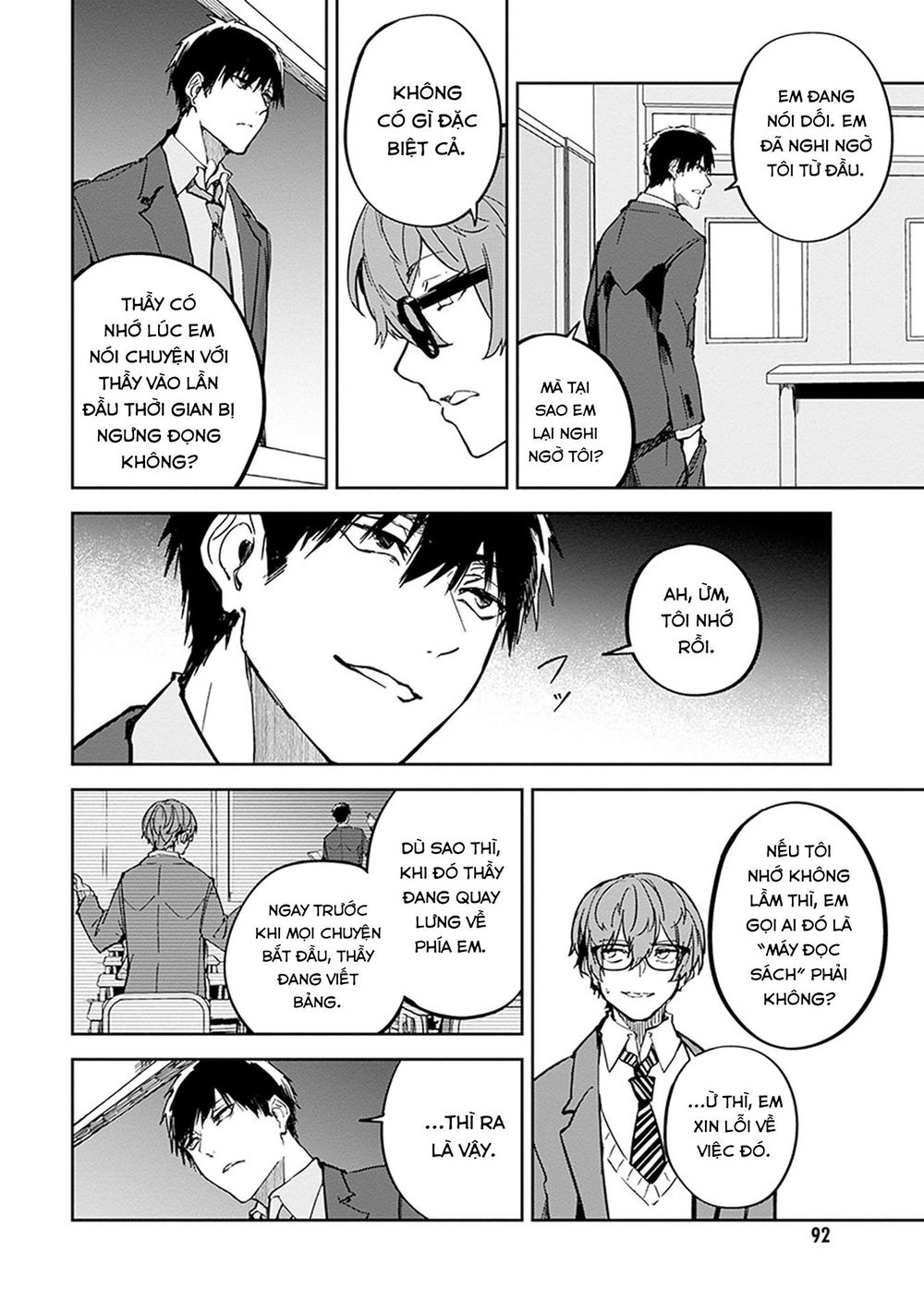 Hatsukoi Losstime Chapter 8 - 3