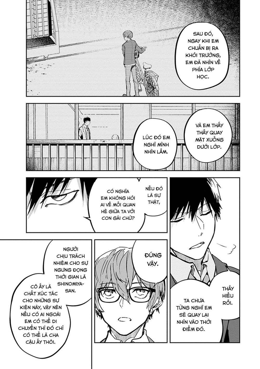 Hatsukoi Losstime Chapter 8 - 4