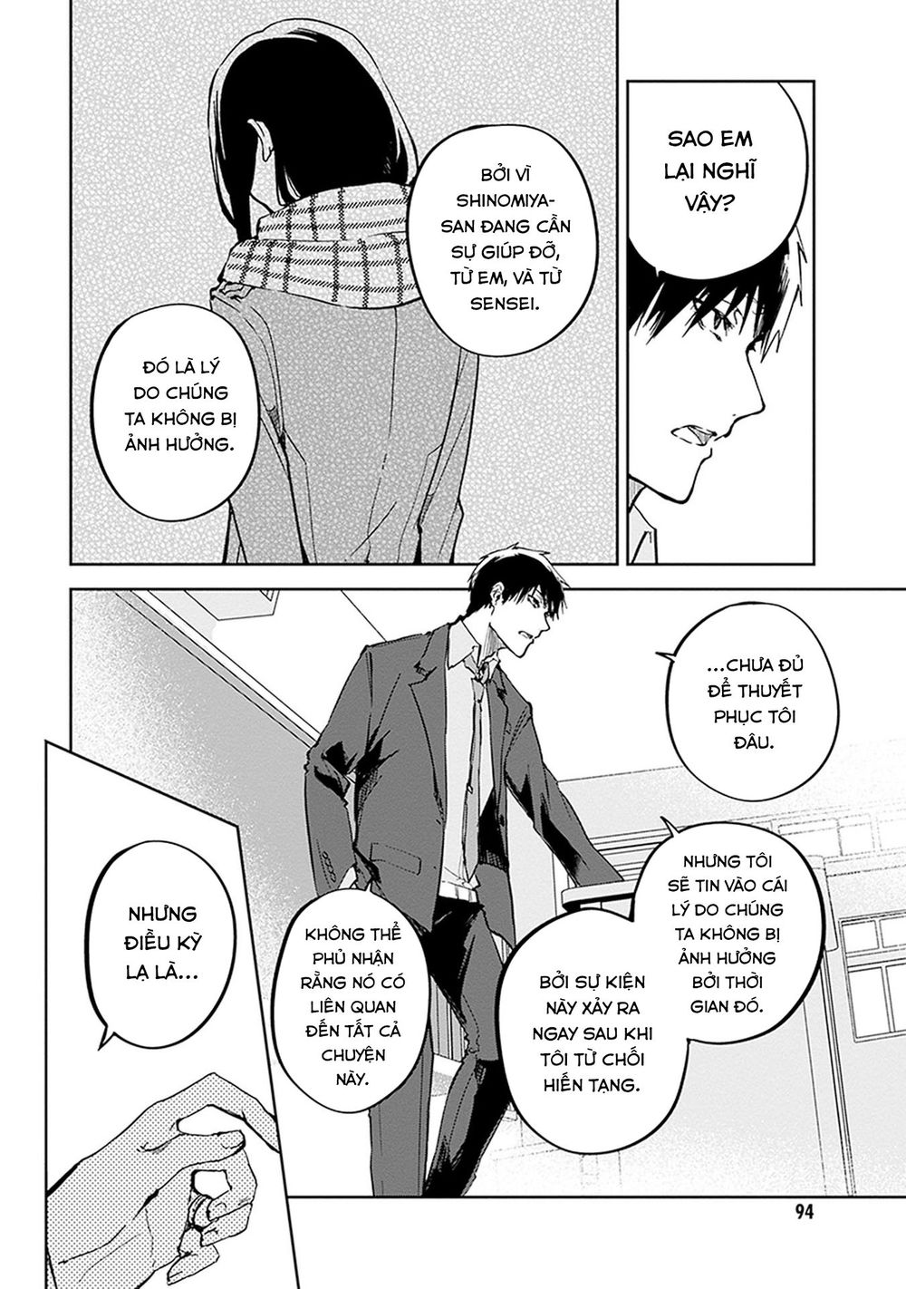 Hatsukoi Losstime Chapter 8 - 5