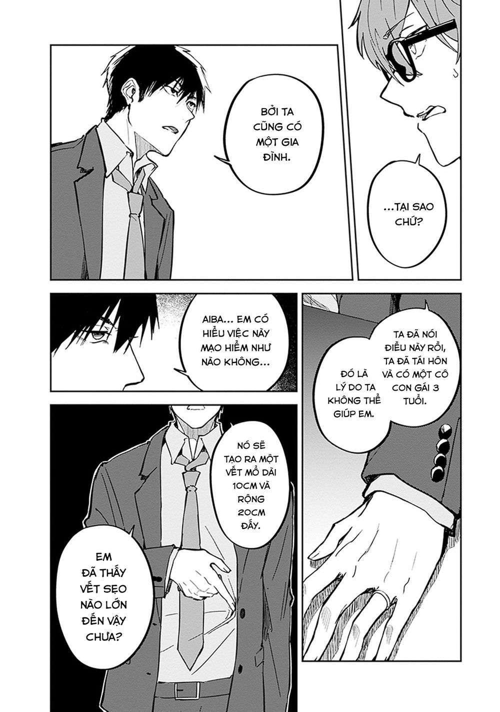 Hatsukoi Losstime Chapter 8 - 8