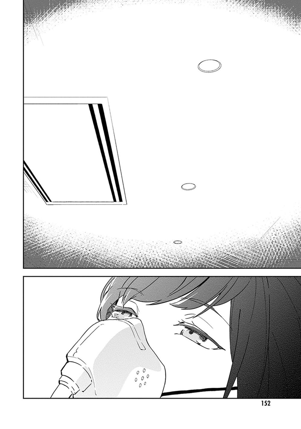 Hatsukoi Losstime Chapter 9 - 27