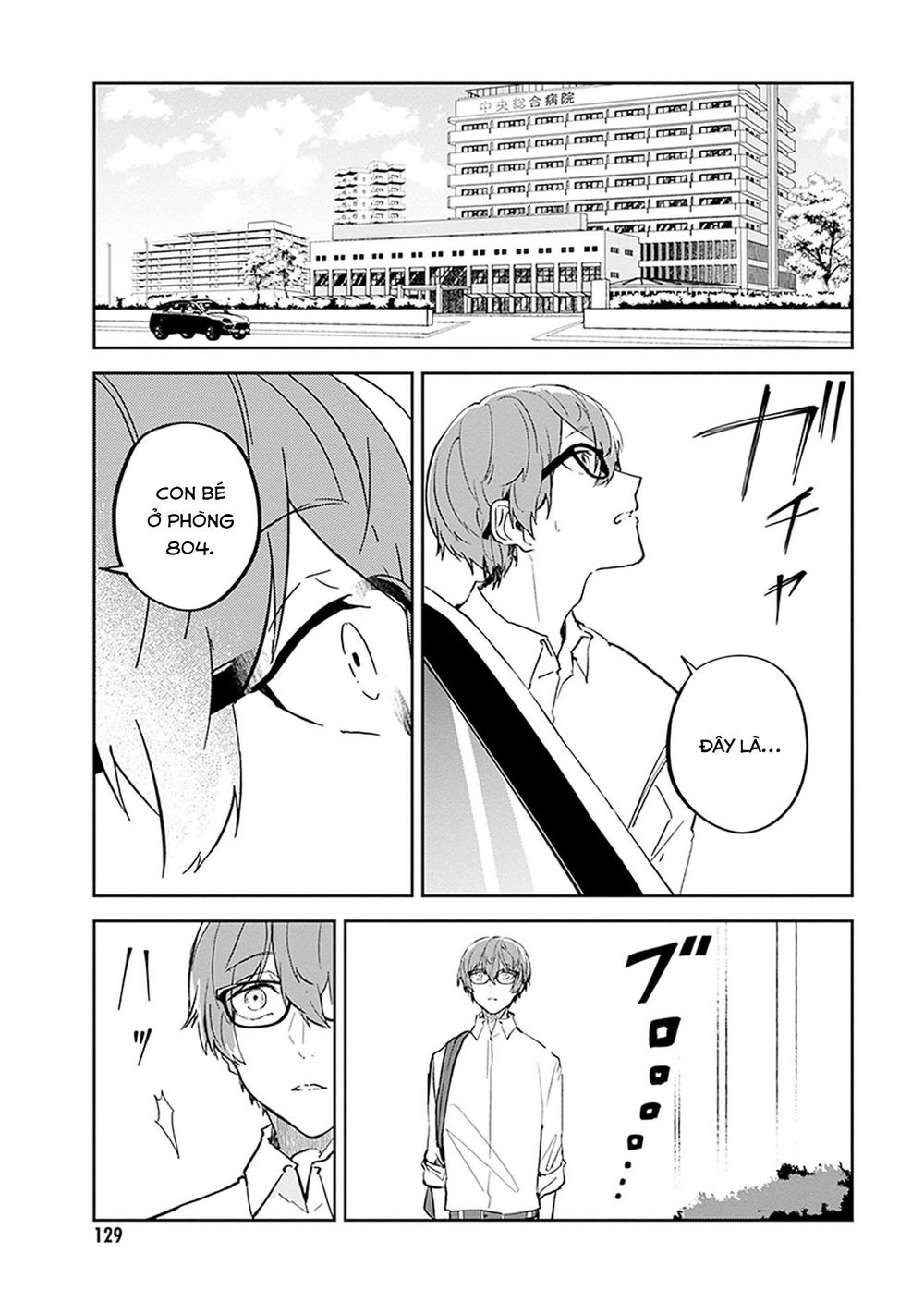 Hatsukoi Losstime Chapter 9 - 5