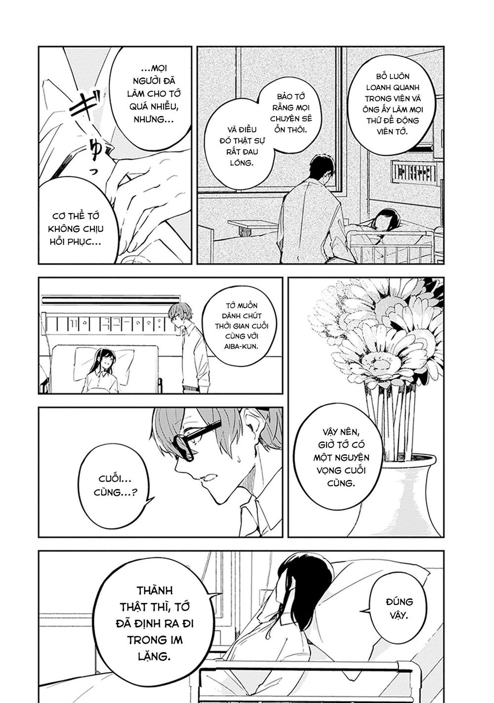 Hatsukoi Losstime Chapter 9 - 9