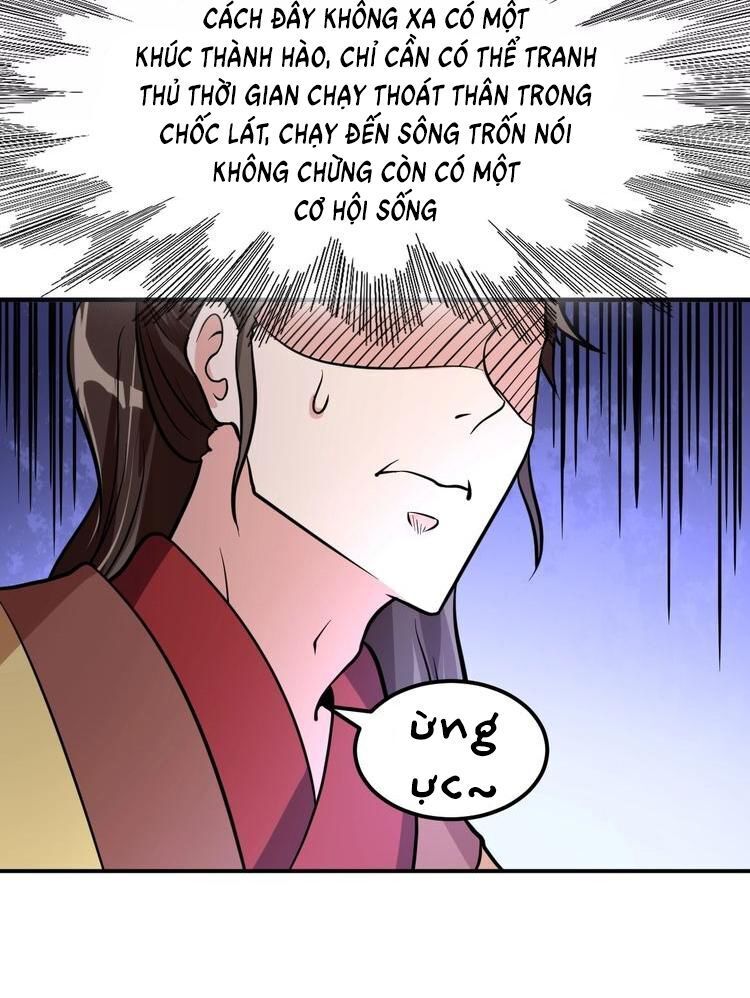 Vô Cực Chiều Thiên Chapter 7 - 14