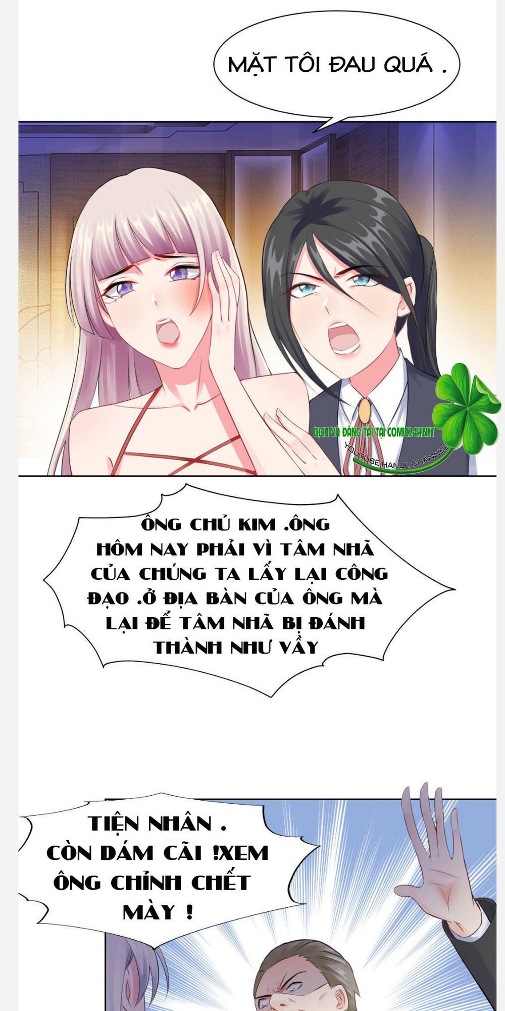 Vô Địch Song Bảo Bối Chapter 21 - 12