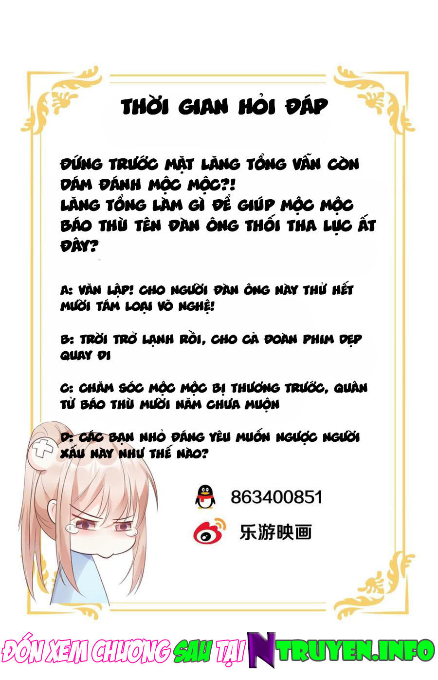 Tư Sủng Cục Cưng Bảo Bối Chapter 55 - 26