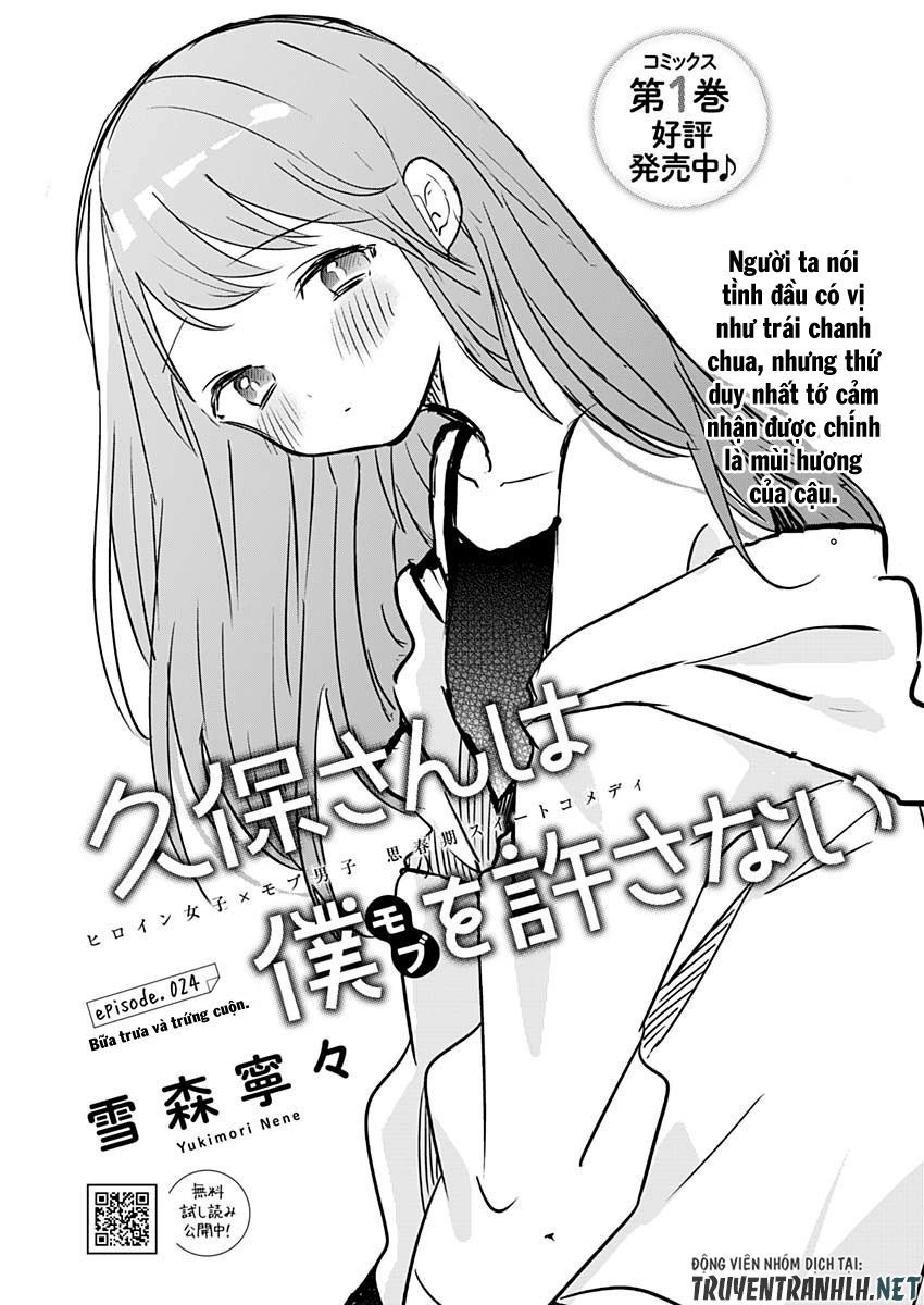 Kubo-San Wa Boku (Mobu) Wo Yurusanai Chapter 24 - 3