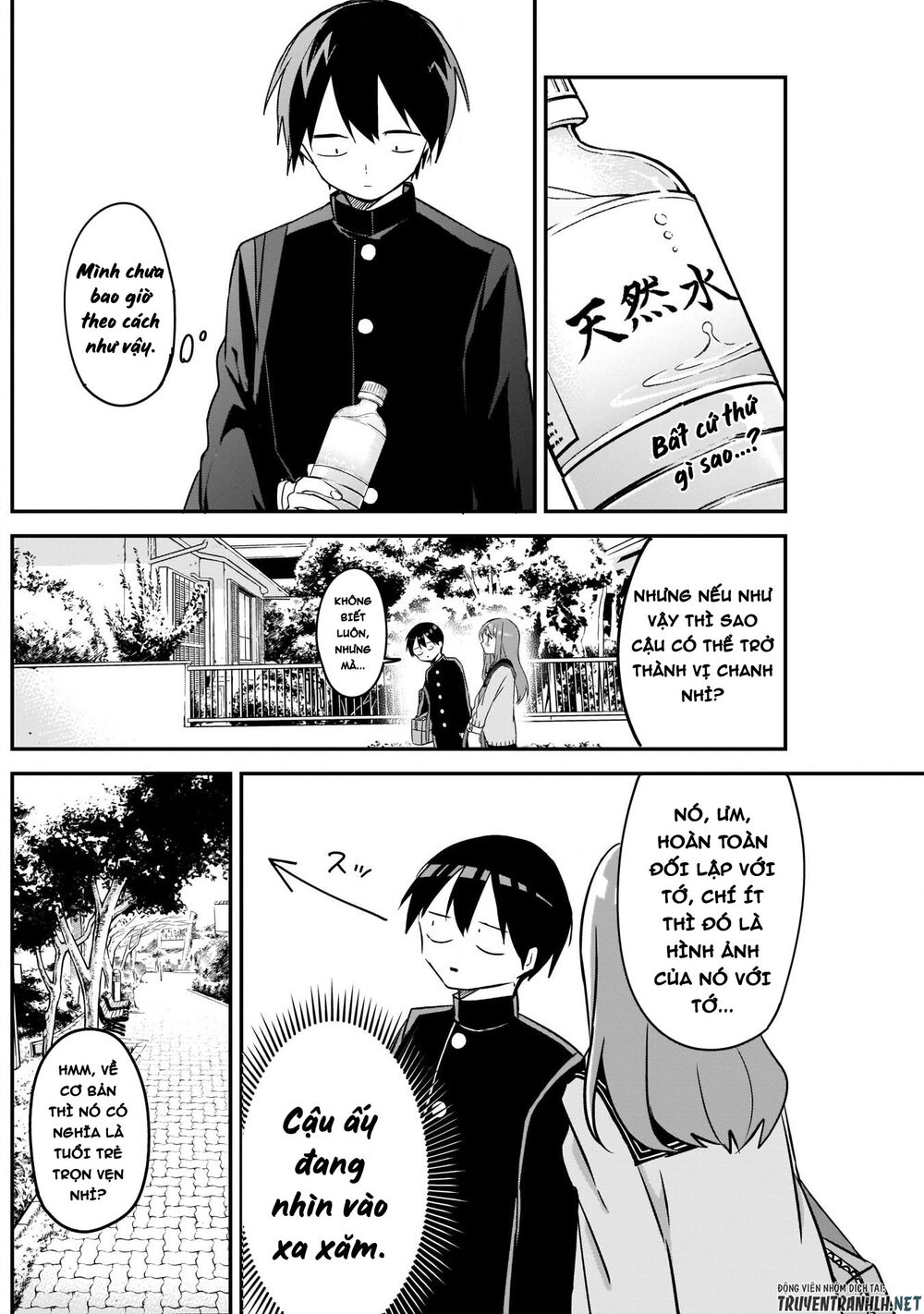 Kubo-San Wa Boku (Mobu) Wo Yurusanai Chapter 35 - 10