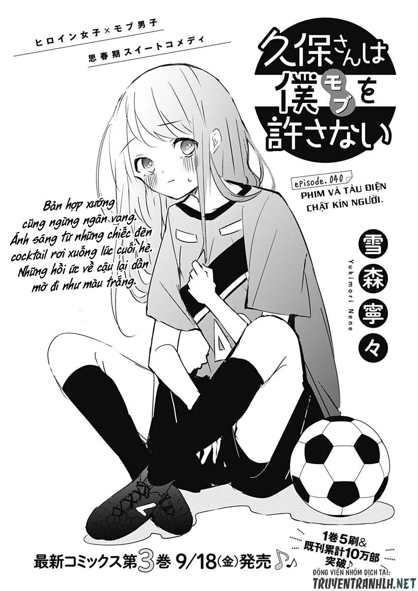 Kubo-San Wa Boku (Mobu) Wo Yurusanai Chapter 40 - 3