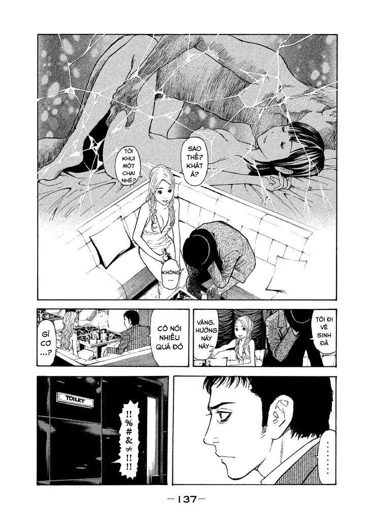 My Home Hero Chapter 14 - 12