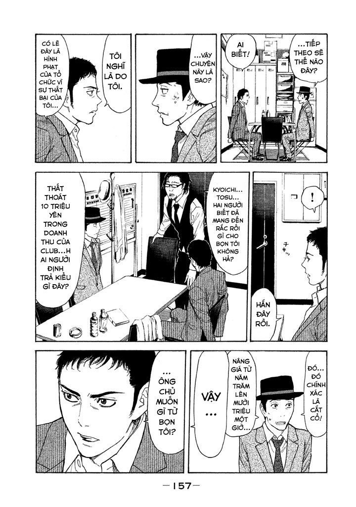 My Home Hero Chapter 15 - 12