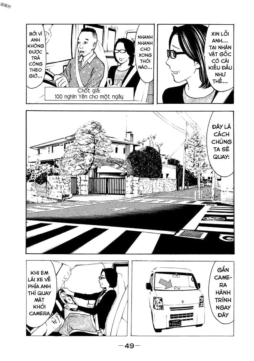 My Home Hero Chapter 19 - 8