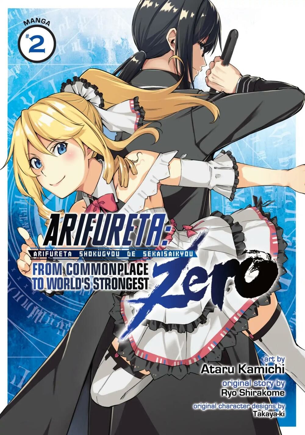 Arifureta Shokugyou De Sekai Saikyou Zero Chapter 5 - 3