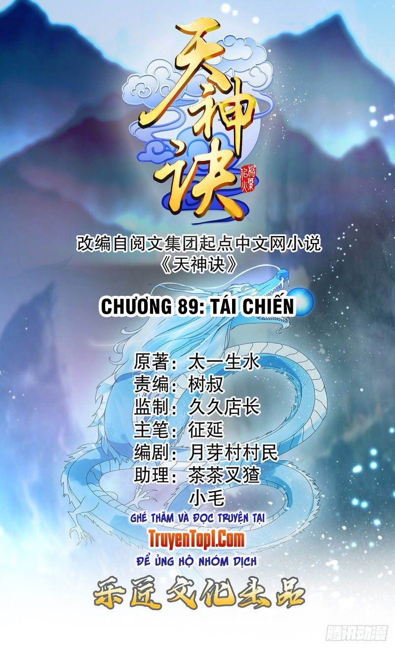 Thiên Thần Quyết Chapter 89 - 1