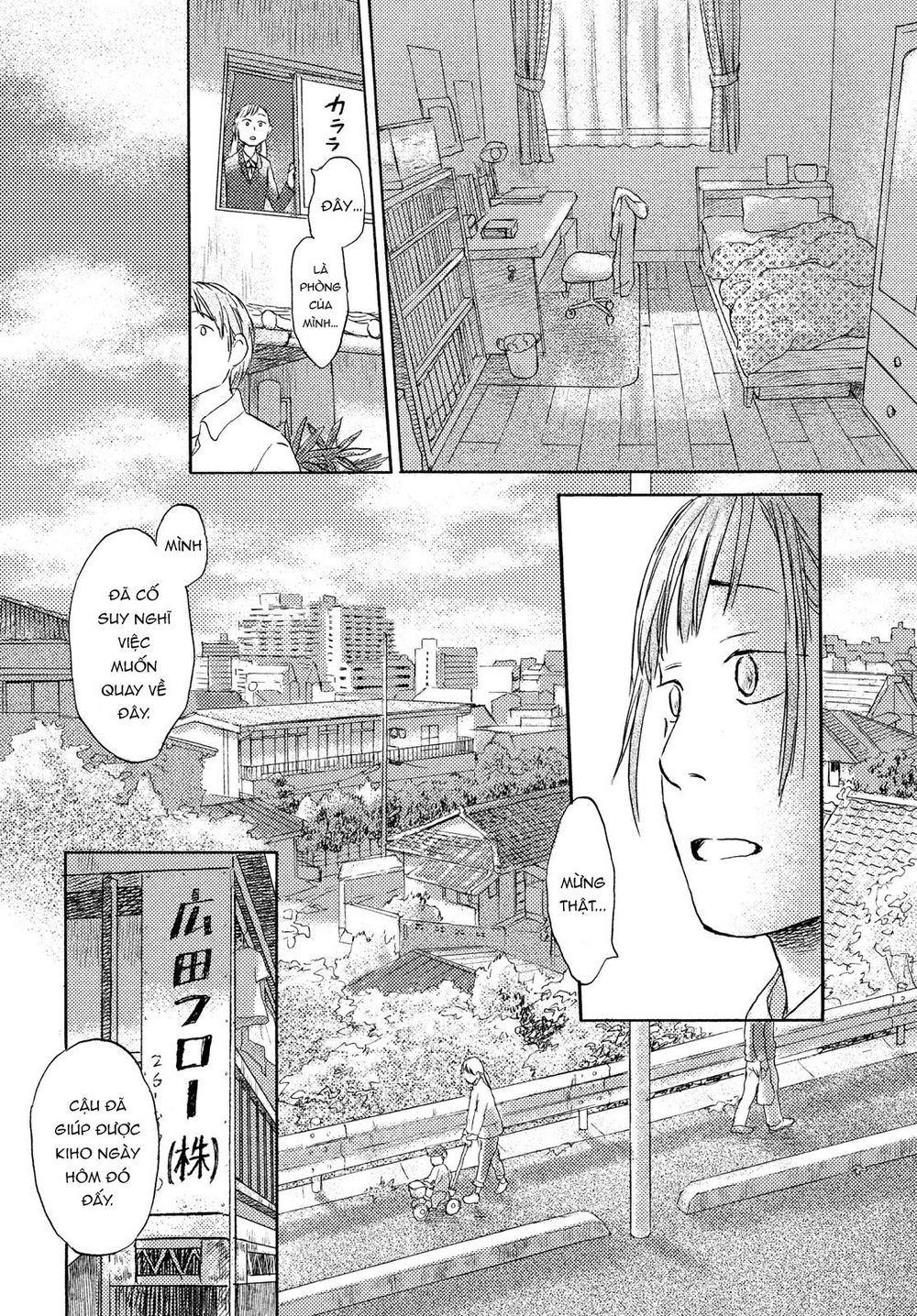 Neko Ga Nishi Mukya Chapter 8 - 31