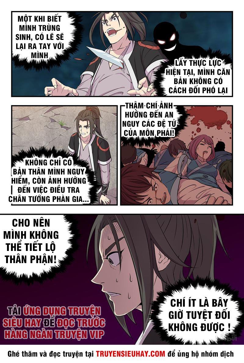 Côn Thôn Thiên Hạ Chapter 13 - 4