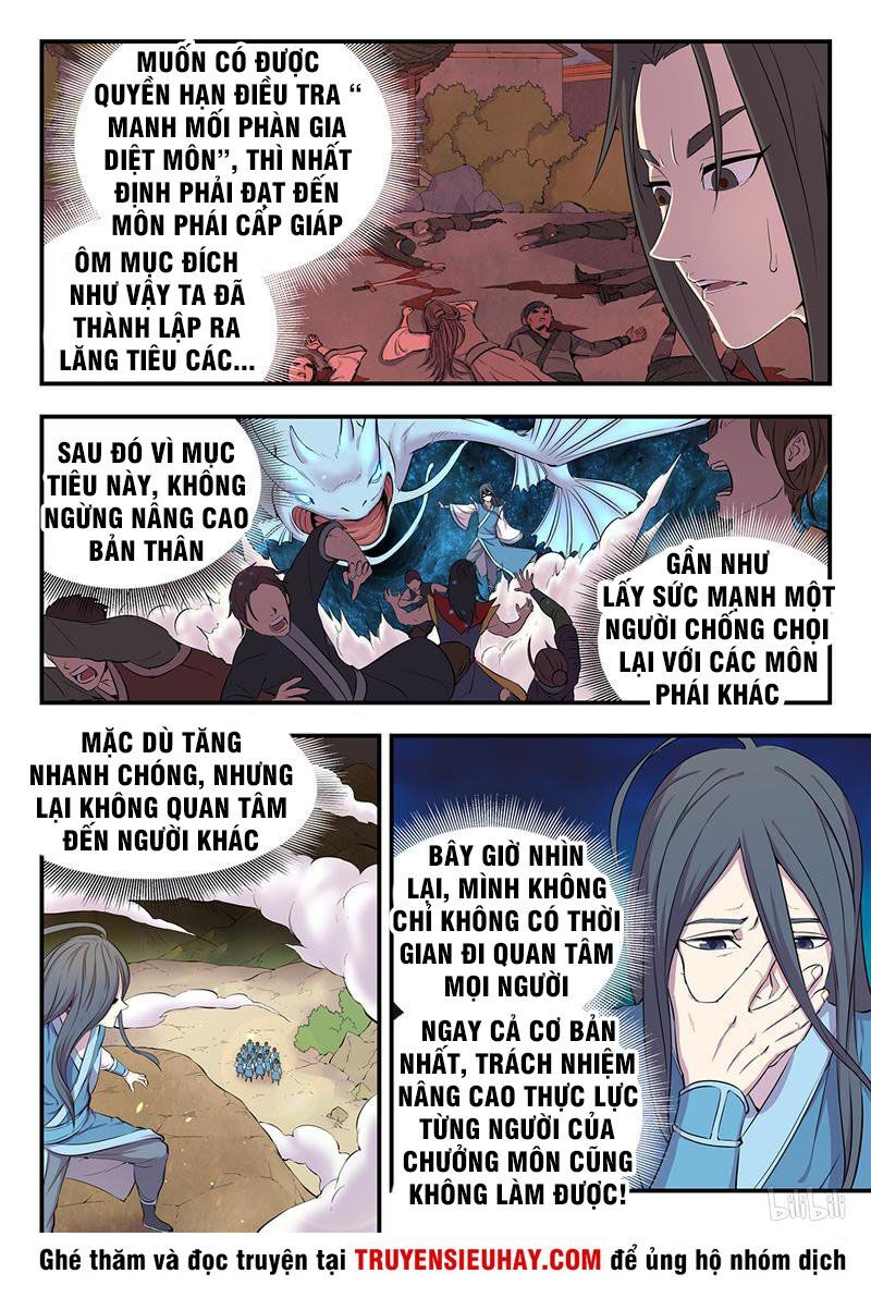 Côn Thôn Thiên Hạ Chapter 15 - 6