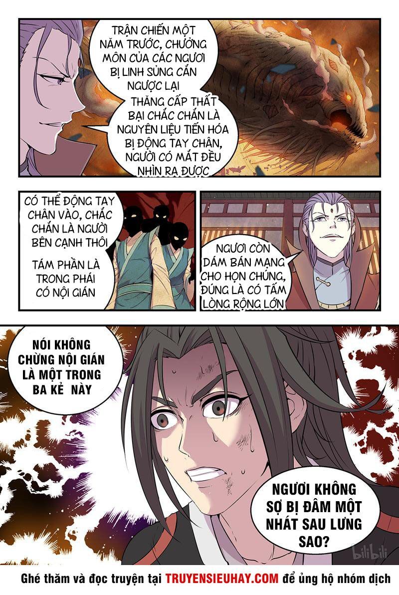 Côn Thôn Thiên Hạ Chapter 29 - 5