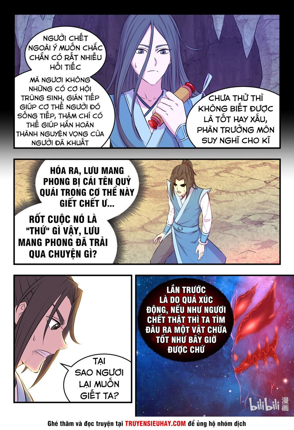 Côn Thôn Thiên Hạ Chapter 79 - 14