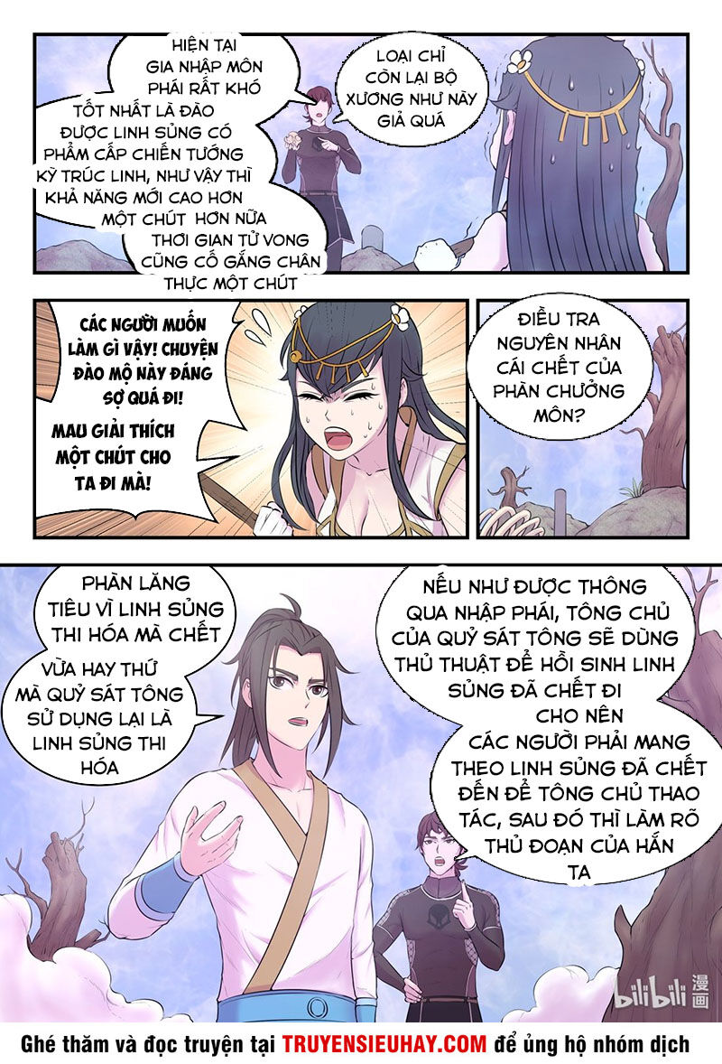 Côn Thôn Thiên Hạ Chapter 88 - 9