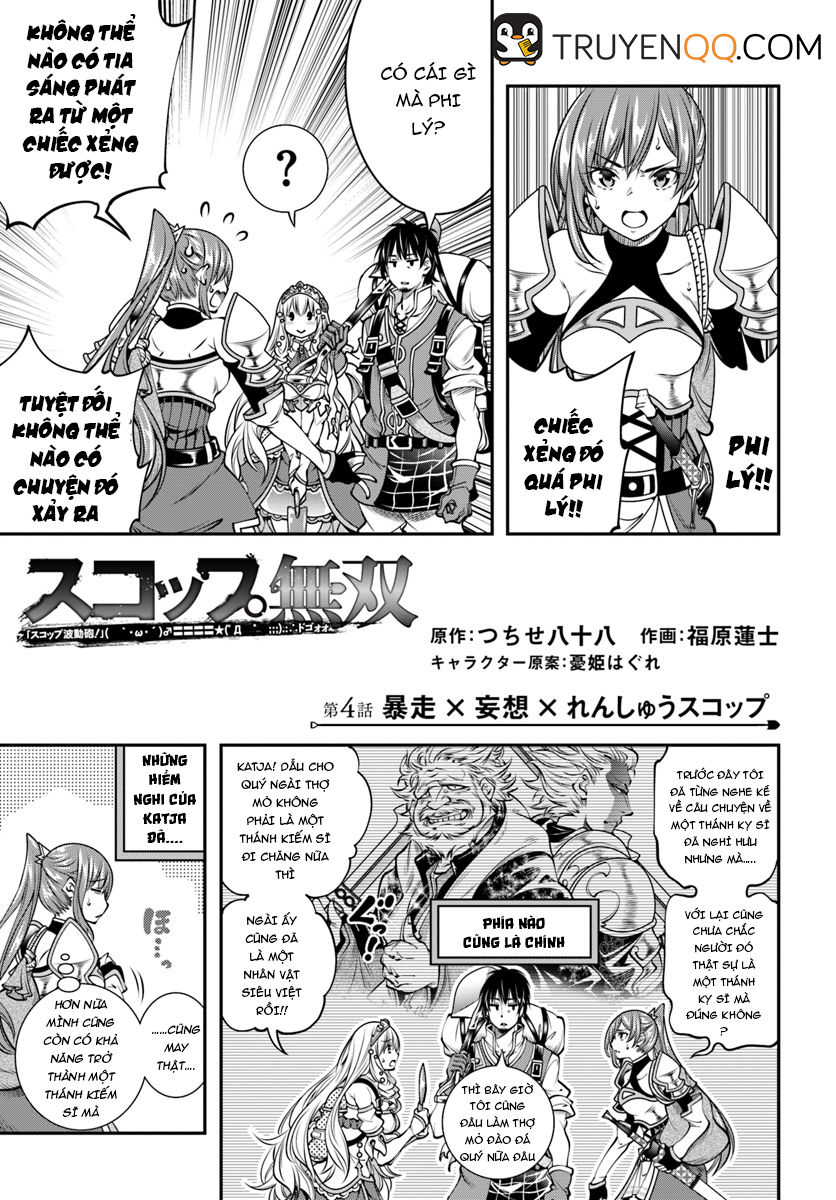 Scoop Musou Scoop Hadouhou! Chapter 4 - 2