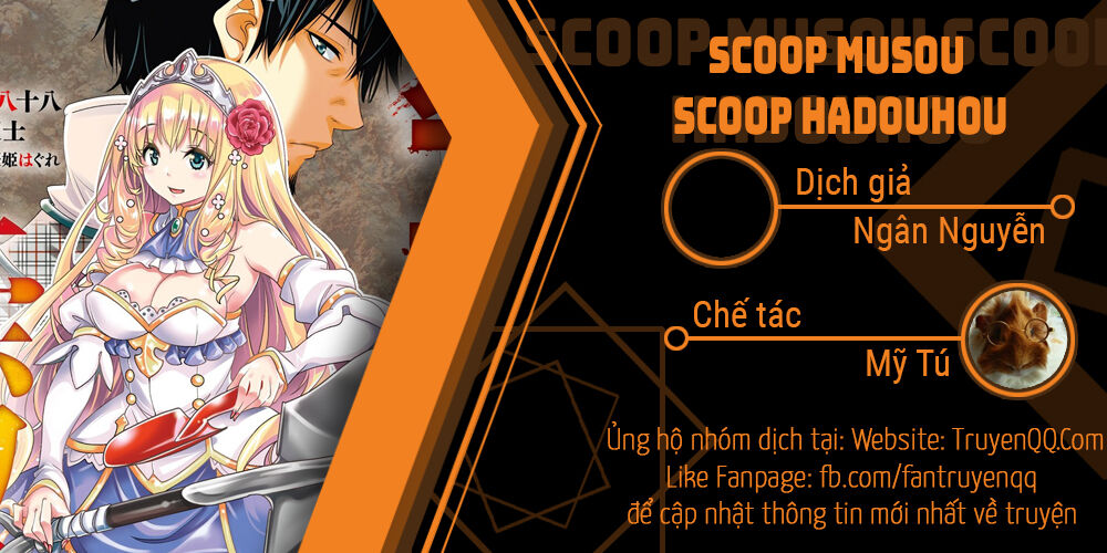 Scoop Musou Scoop Hadouhou! Chapter 5 - 1