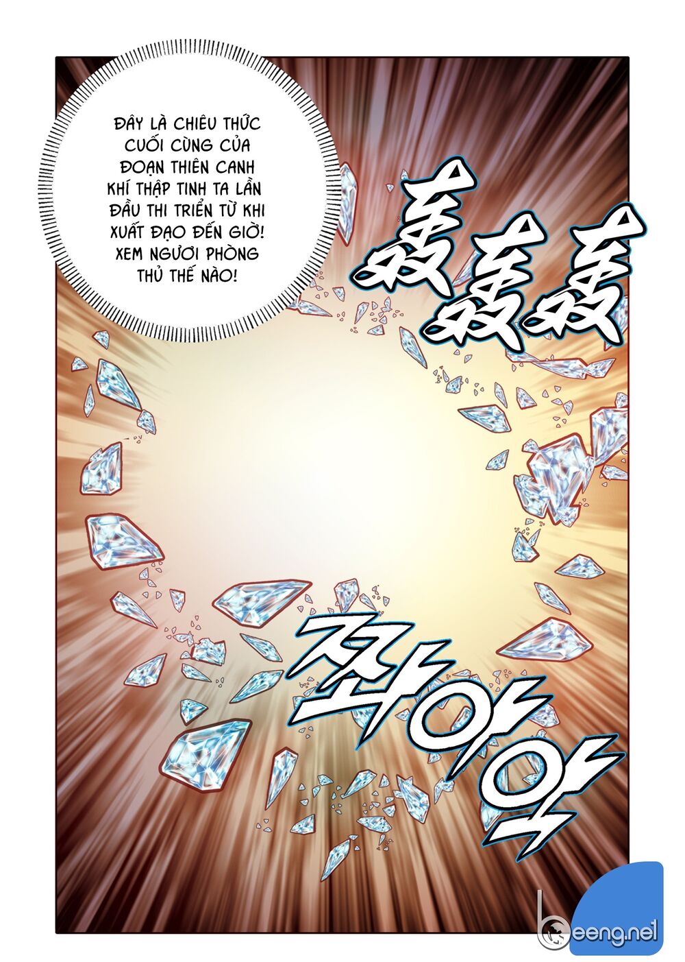 Nhật Tà Nguyệt Ma Chapter 104 - 5