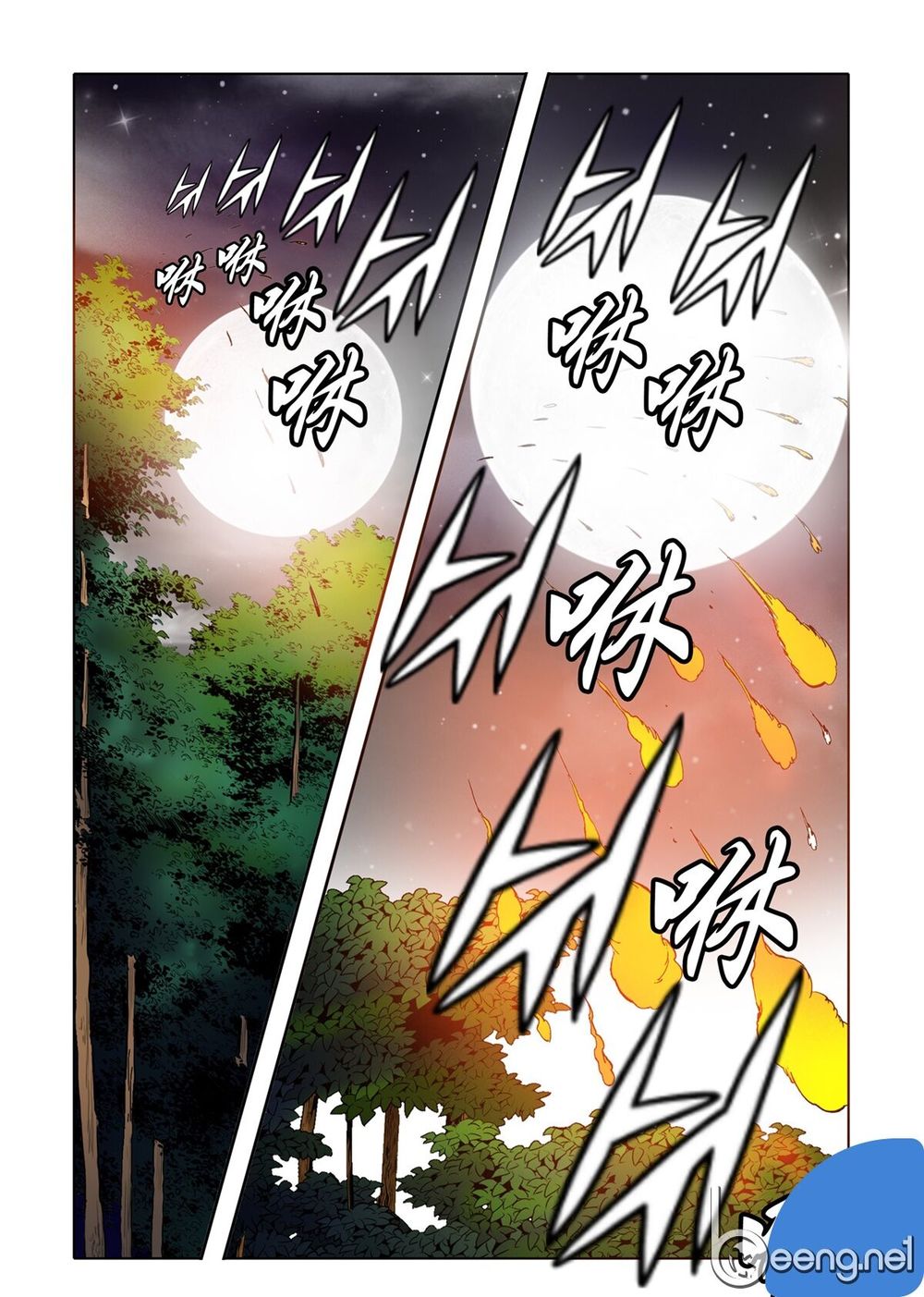 Nhật Tà Nguyệt Ma Chapter 48 - 11