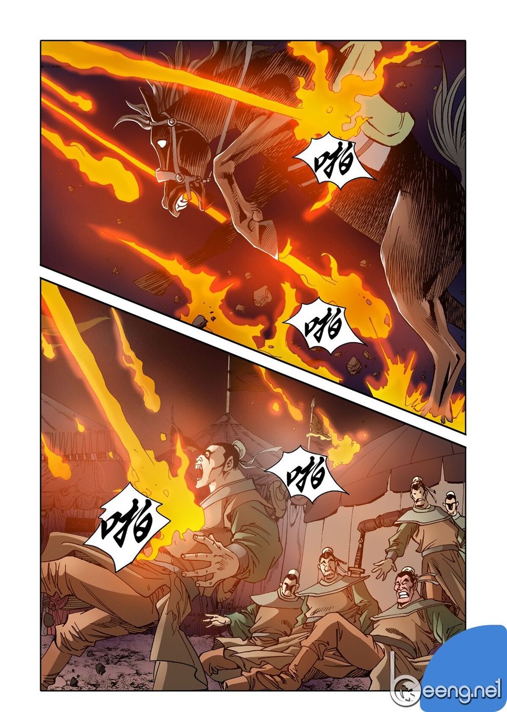 Nhật Tà Nguyệt Ma Chapter 48 - 13