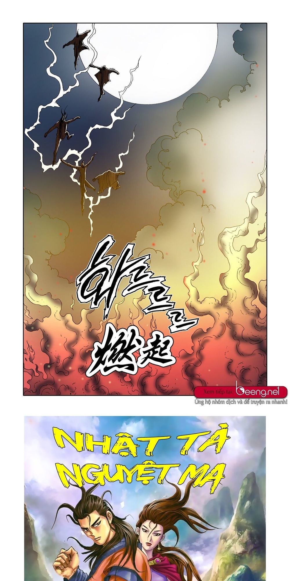 Nhật Tà Nguyệt Ma Chapter 48 - 23