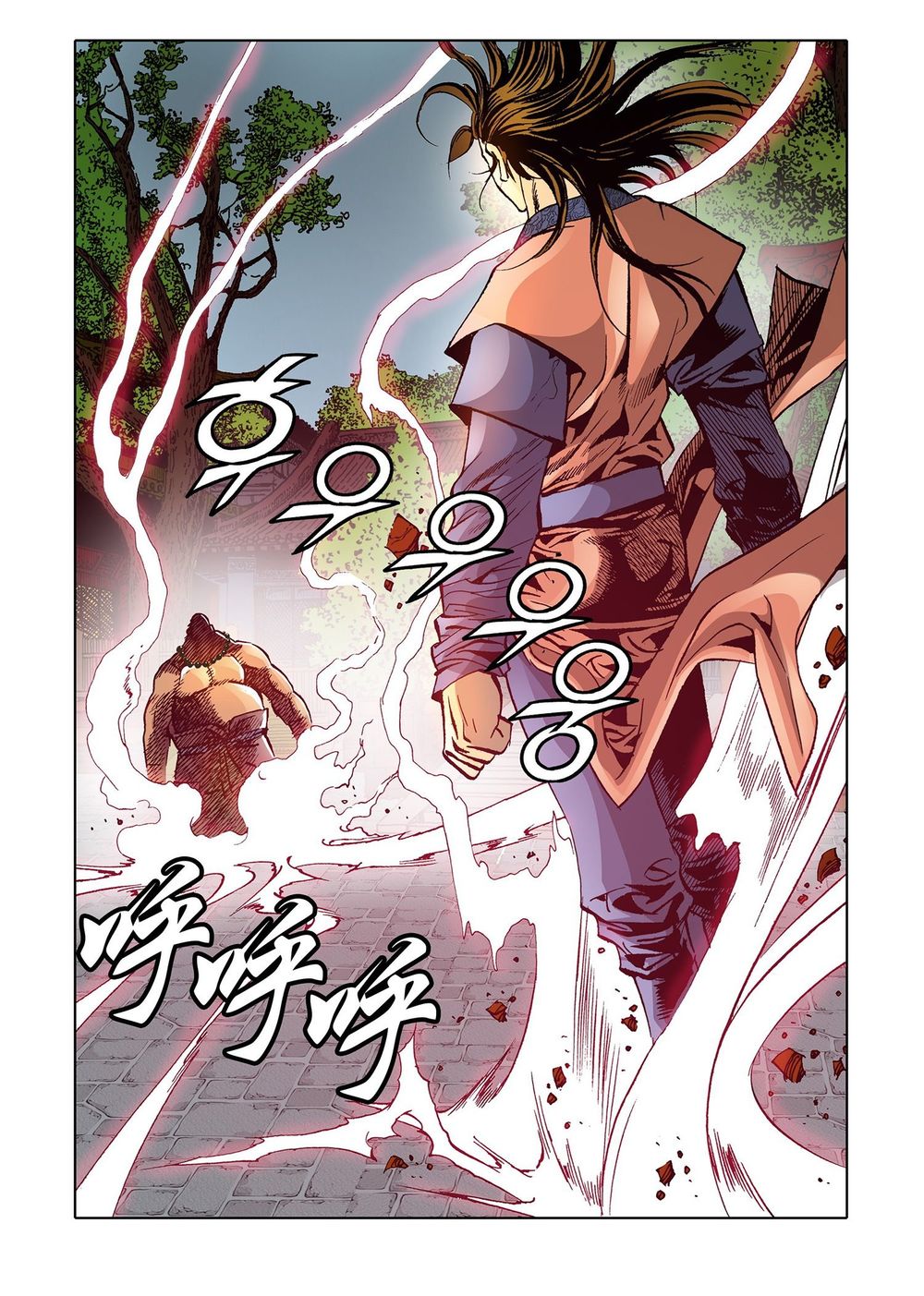 Nhật Tà Nguyệt Ma Chapter 71 - 9