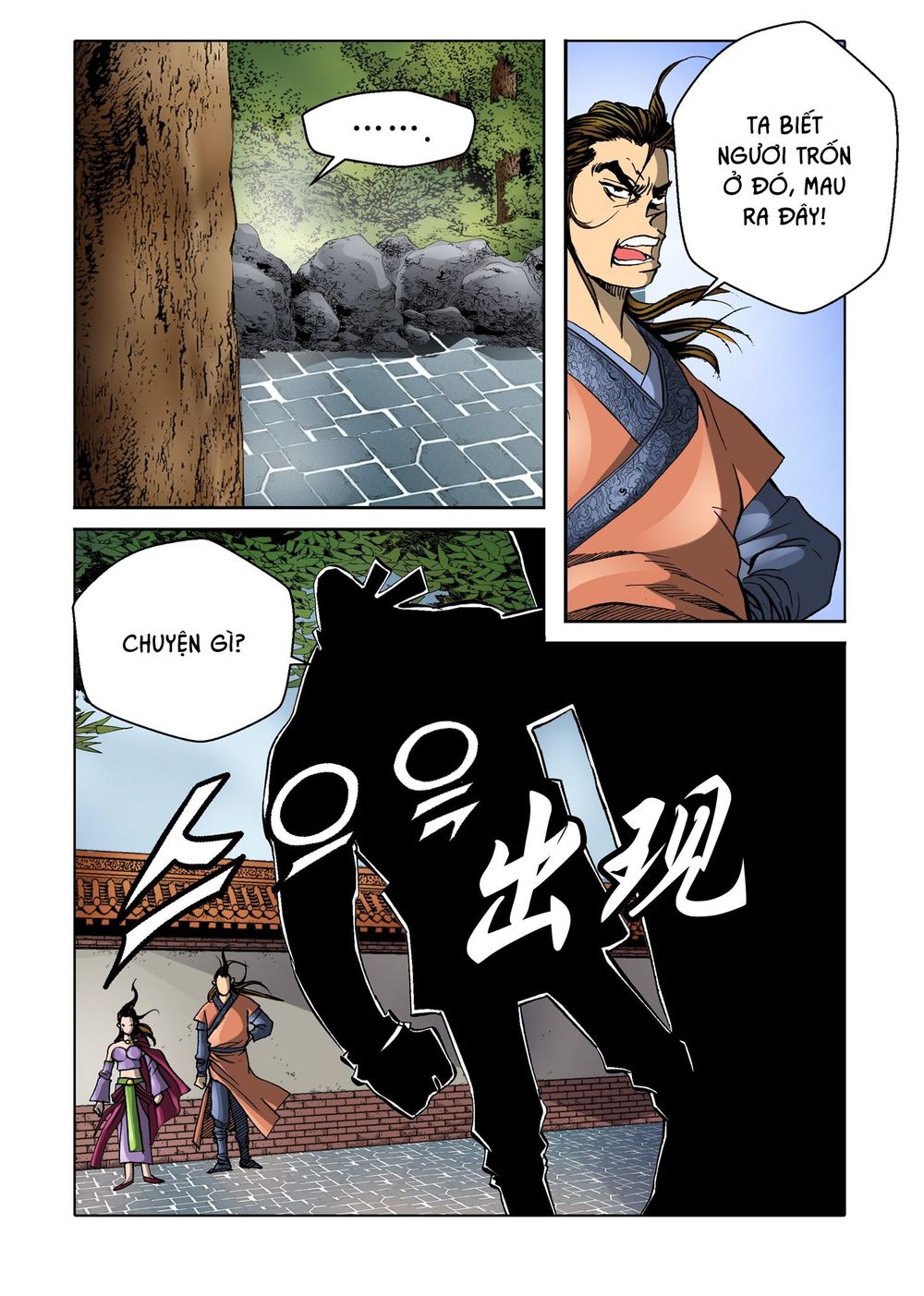 Nhật Tà Nguyệt Ma Chapter 74 - 2