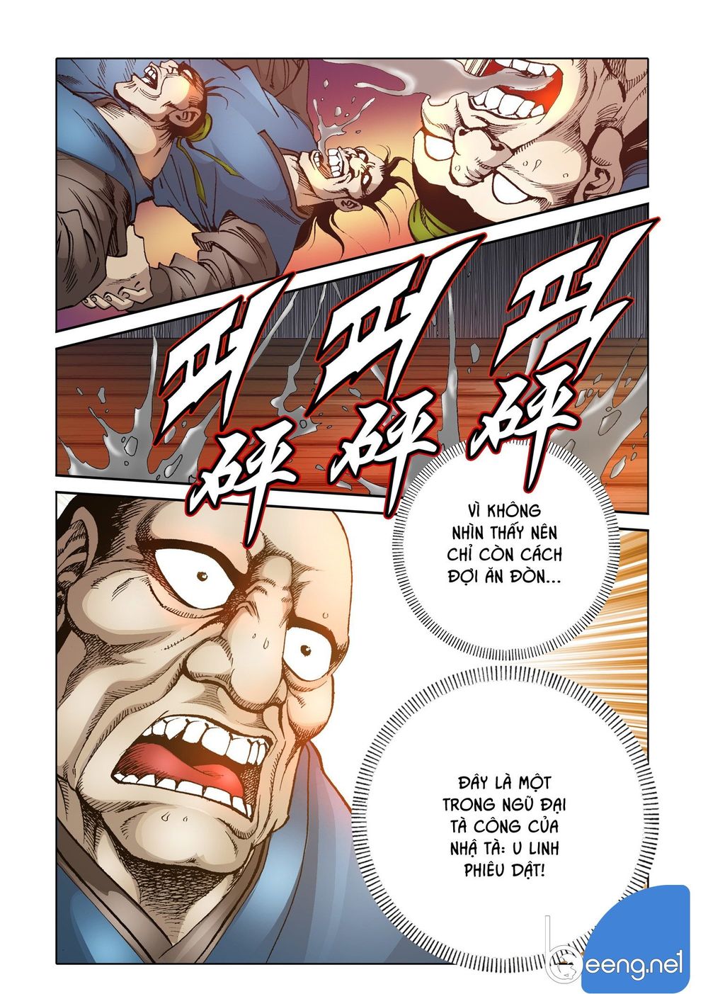 Nhật Tà Nguyệt Ma Chapter 79 - 17