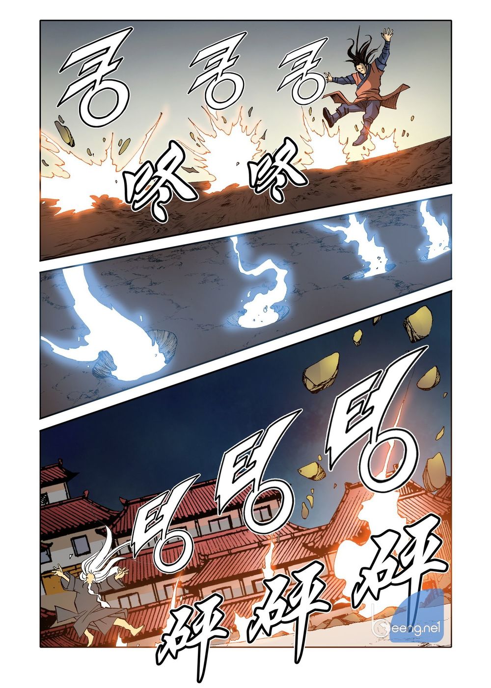 Nhật Tà Nguyệt Ma Chapter 80 - 12