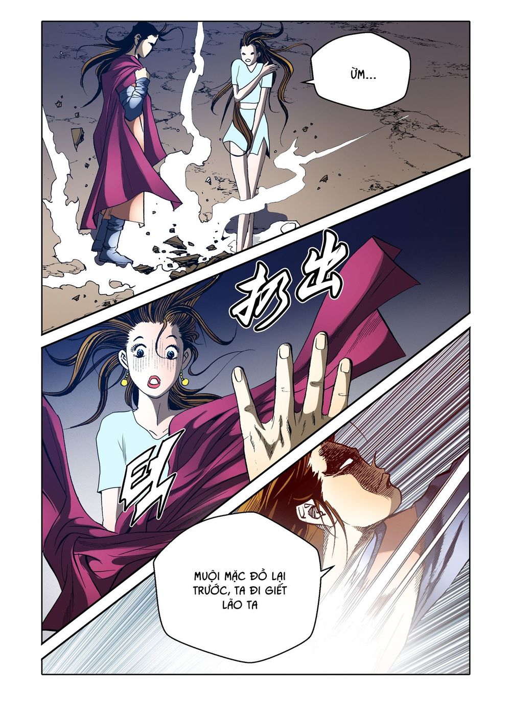 Nhật Tà Nguyệt Ma Chapter 80 - 4