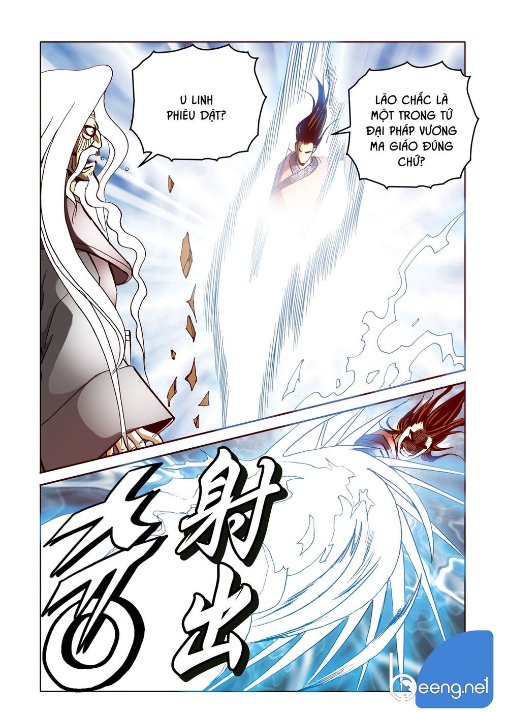 Nhật Tà Nguyệt Ma Chapter 80 - 5