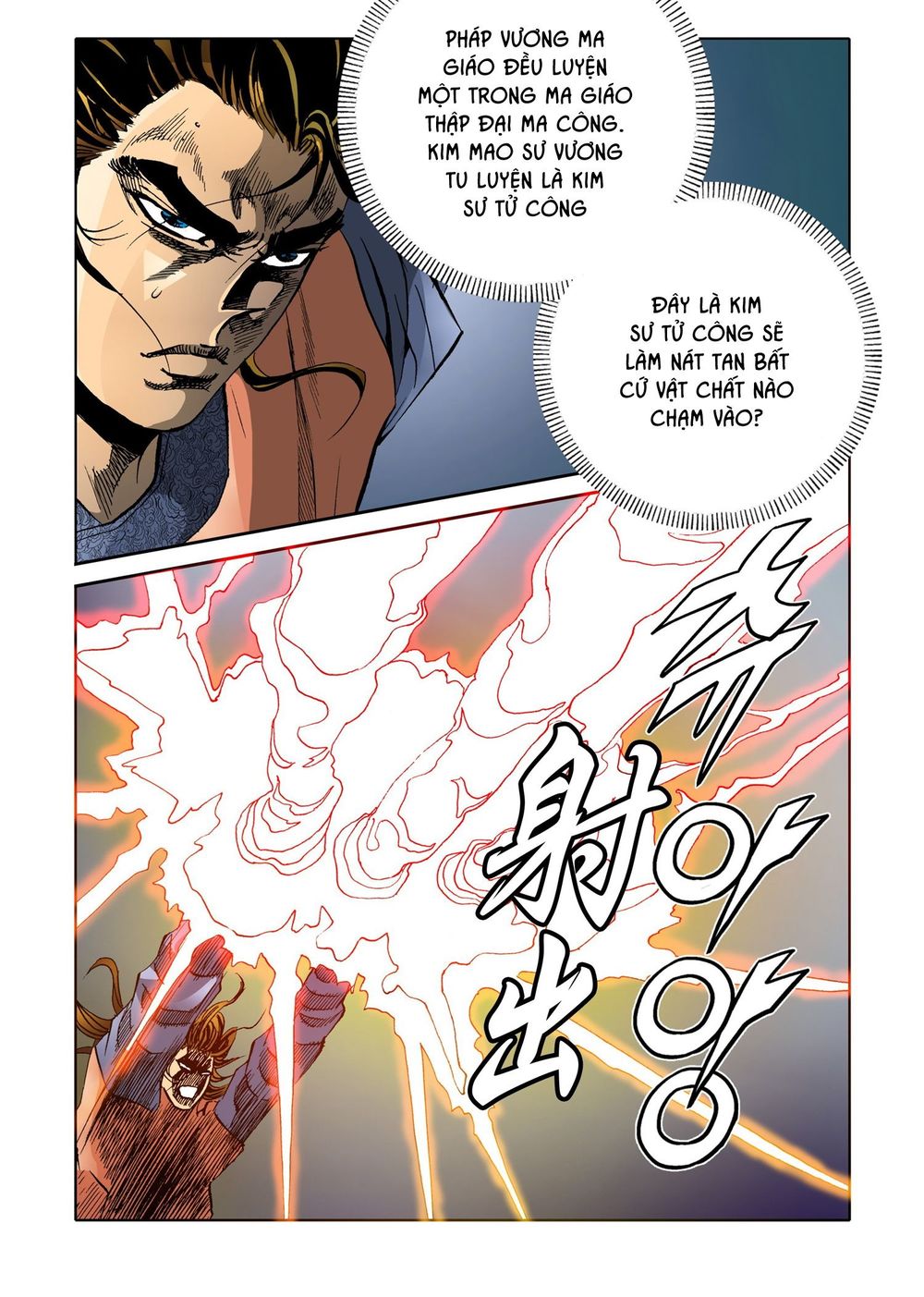 Nhật Tà Nguyệt Ma Chapter 80 - 10