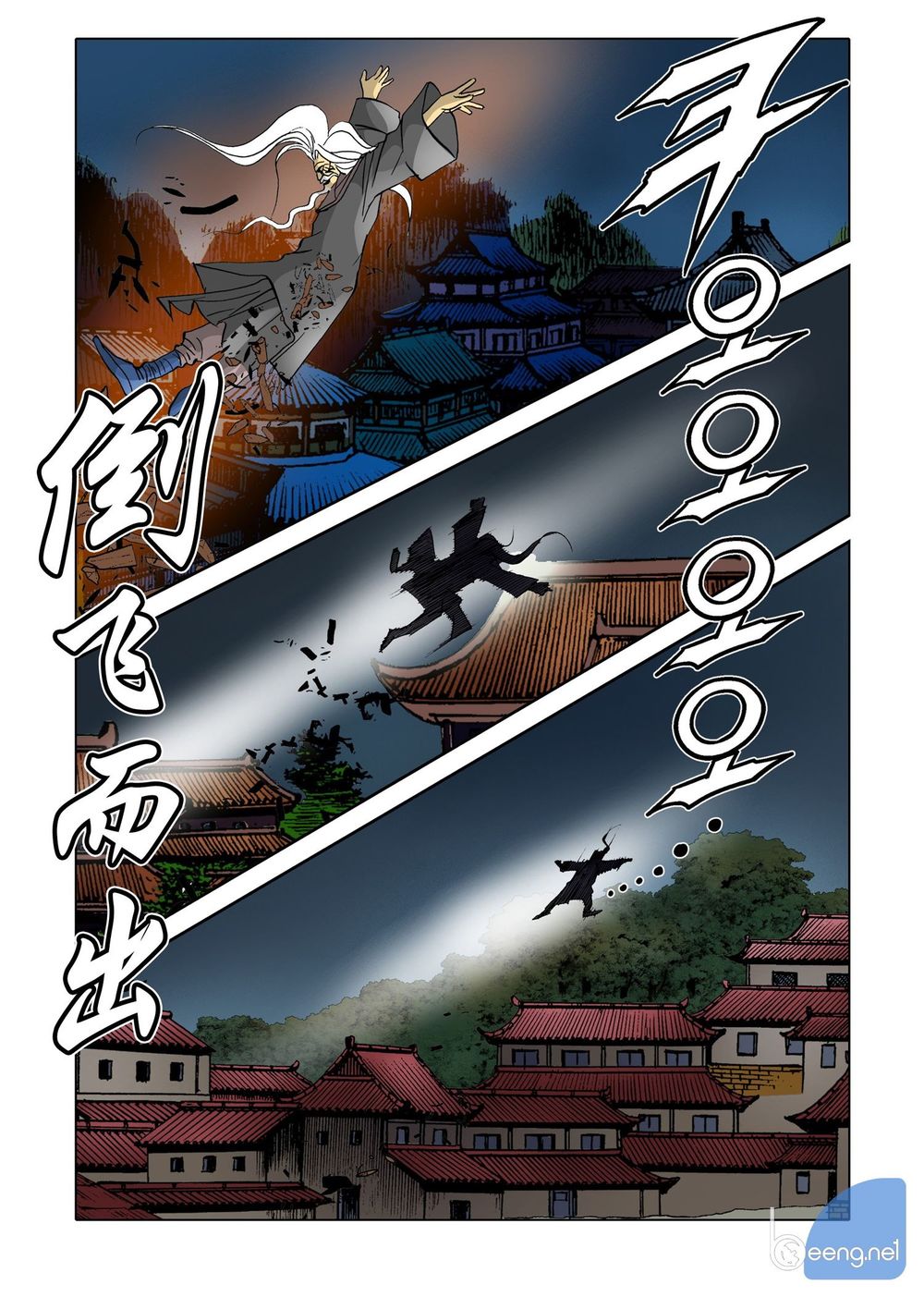 Nhật Tà Nguyệt Ma Chapter 81 - 4