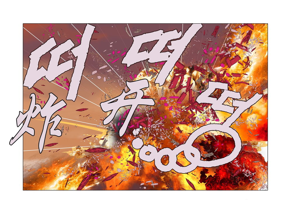 Nhật Tà Nguyệt Ma Chapter 89 - 3