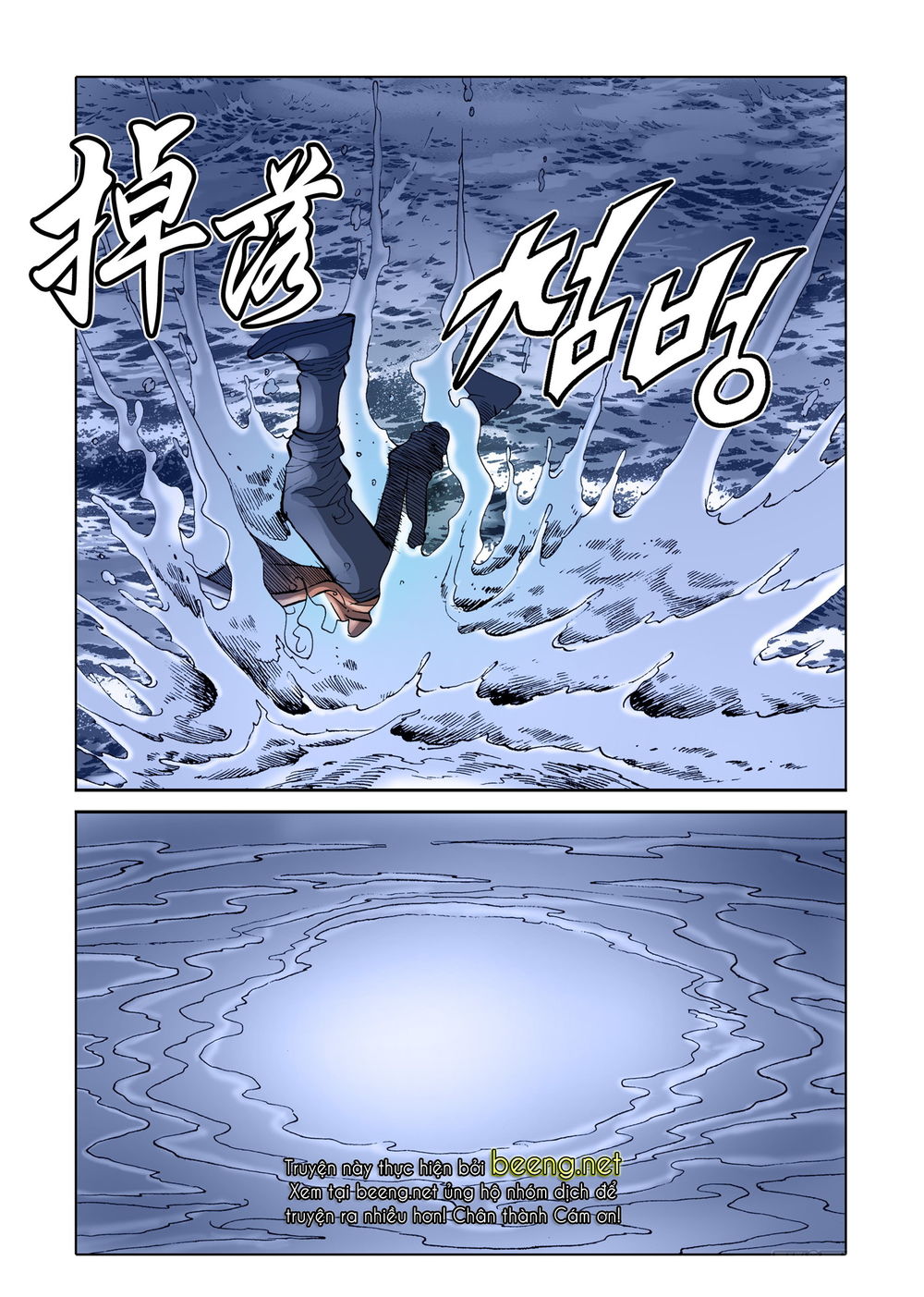 Nhật Tà Nguyệt Ma Chapter 89 - 22