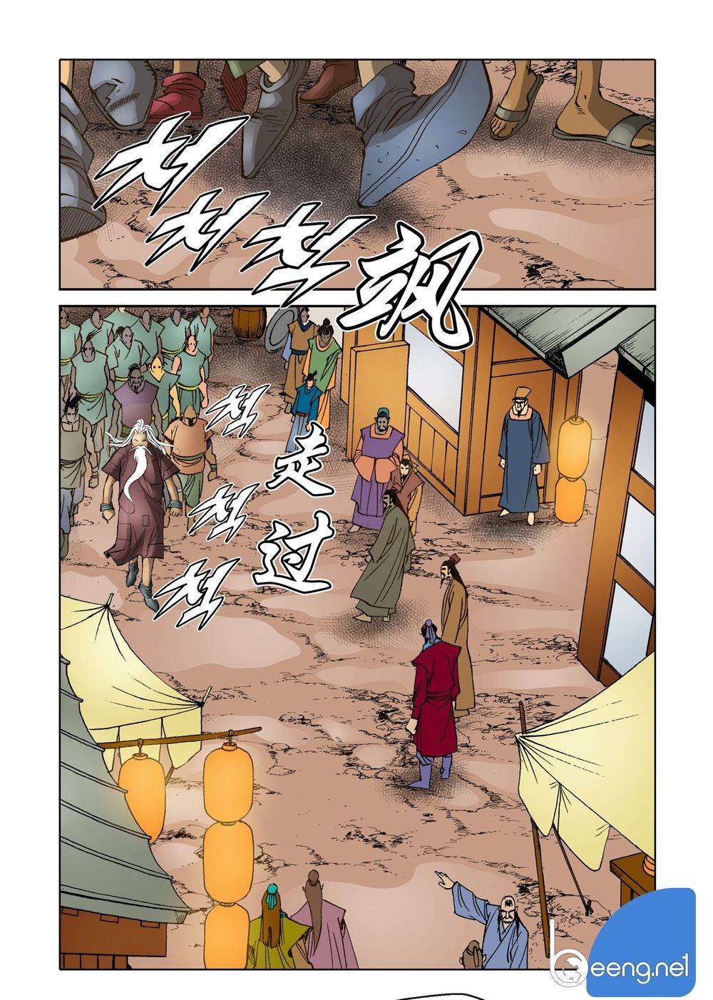 Nhật Tà Nguyệt Ma Chapter 96 - 16