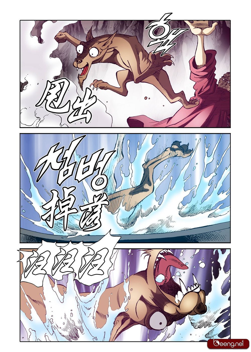 Nhật Tà Nguyệt Ma Chapter 98 - 15