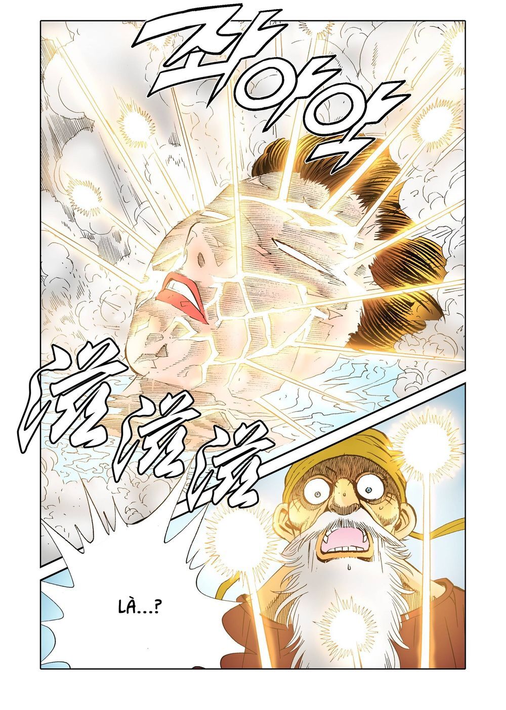 Nhật Tà Nguyệt Ma Chapter 99 - 12