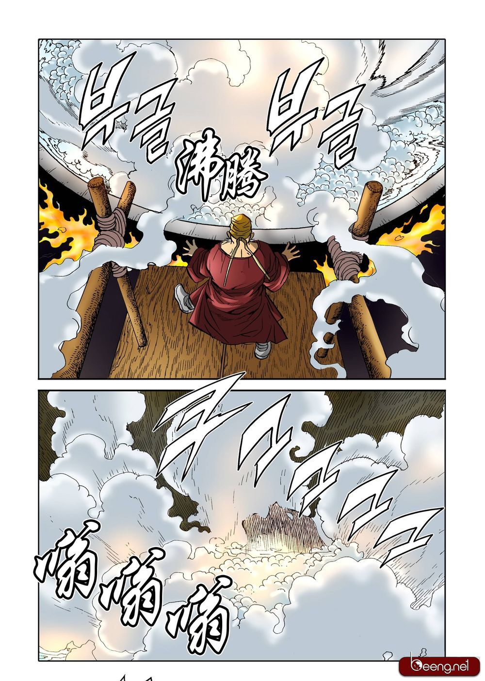 Nhật Tà Nguyệt Ma Chapter 99 - 7