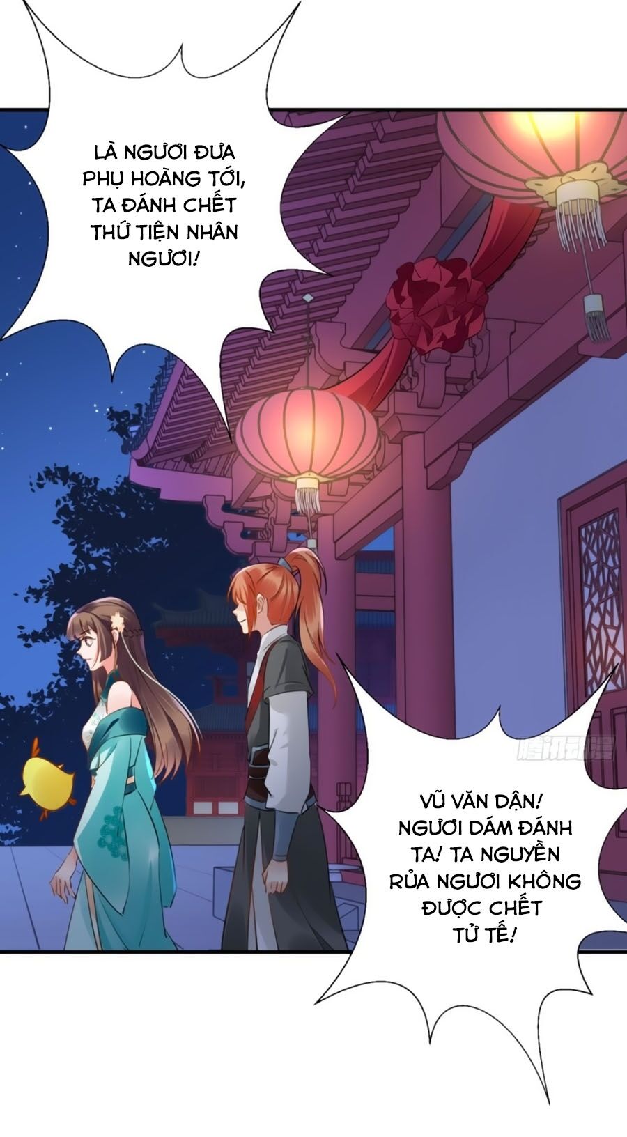 Vương Phi Có Chút Nghịch Ngợm Chapter 73 - 16