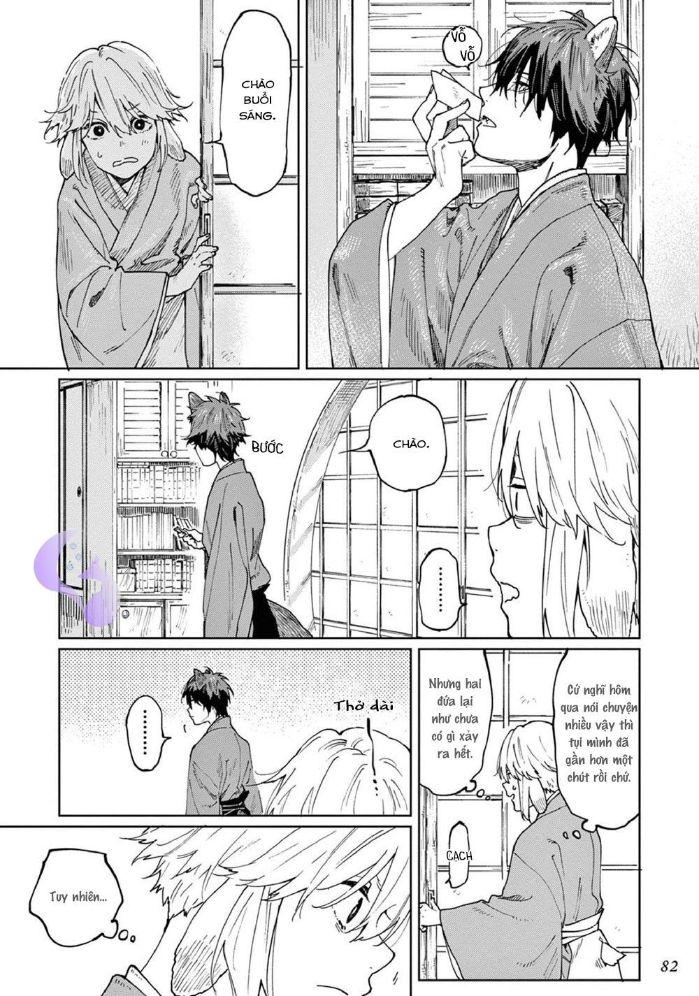 Ookami He No Yomeiri Chapter 2 - 19