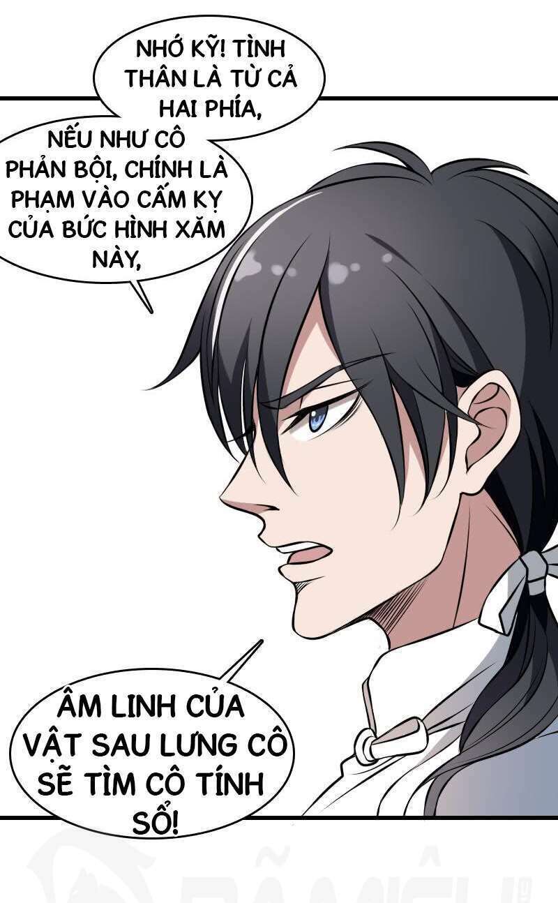 Văn Âm Sư Chapter 6 - 13