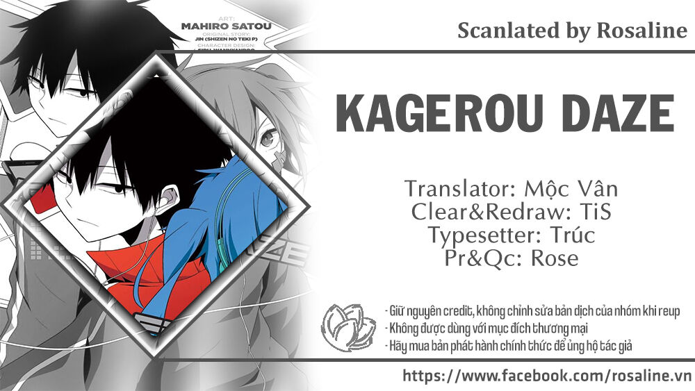 Kagerou Daze Chapter 17 - 1